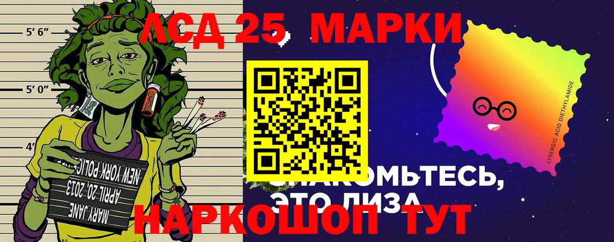 Марки NBOMe  Марки N-bome 1,5мг  Вход с VPN  Зеленогорск  Марки N-bome 1,5мг 