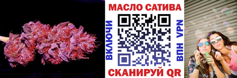 ТГК вейп с тгк blacksprut маркетплейс Зеленогорск даркнет сайт