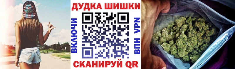 Марихуана гибрид  Зеленогорск 