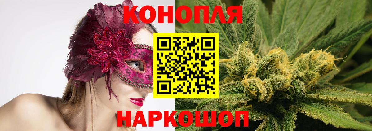Марихуана сатива  Марихуана VHQ  Вход с VPN  Зеленогорск  Марихуана THC 21% 